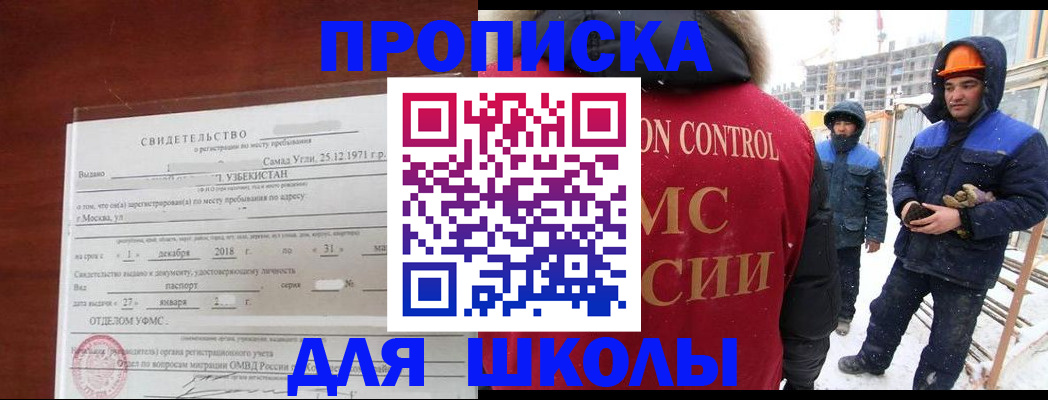 форма 3 в Пионерском